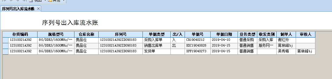 六宝典大全资料有限公司