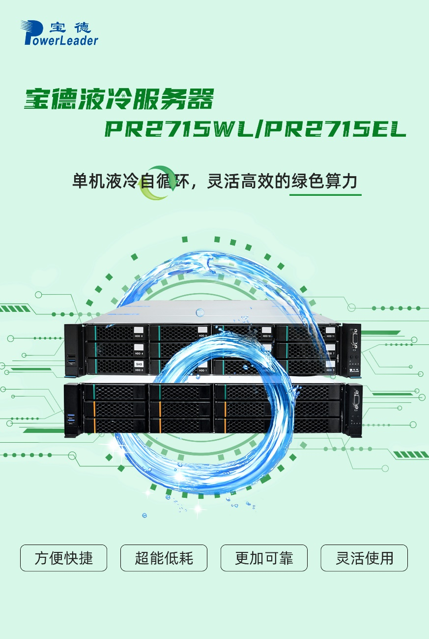 六宝典大全资料有限公司